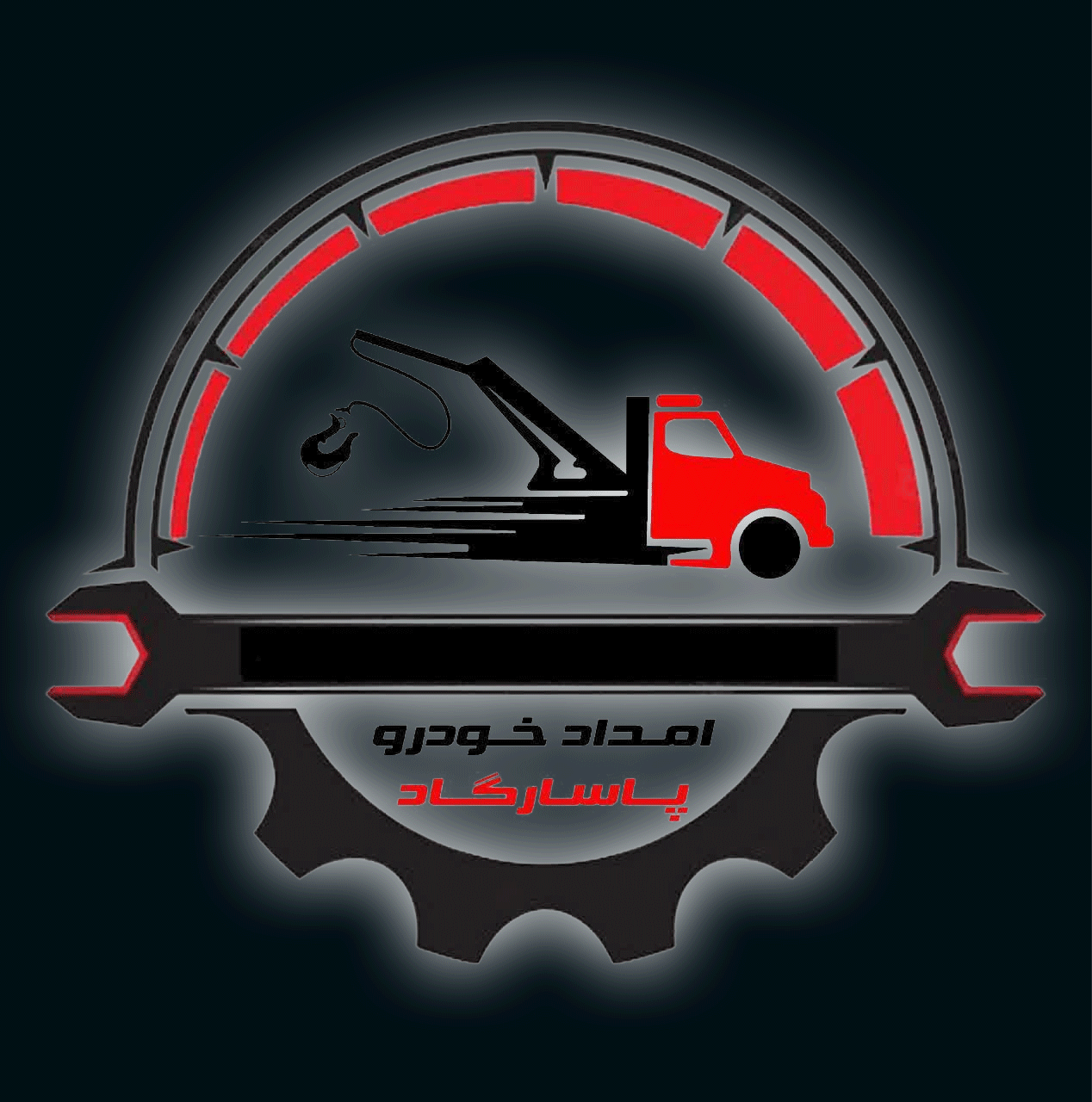 امداد خودرو نور - شرکت خودروبر پاسارگاد
